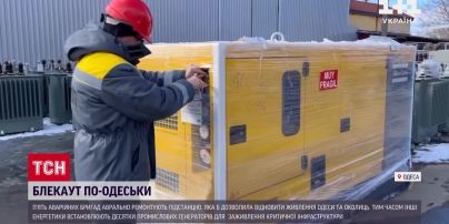 Одеса у темряві: коли одеситам увімкнуть світло