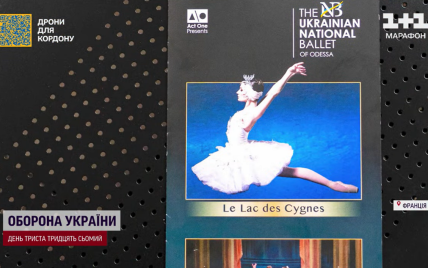 В Европе разгорелся скандал из-за бывшего театра русского балета, который выдает себя за одесский оперный