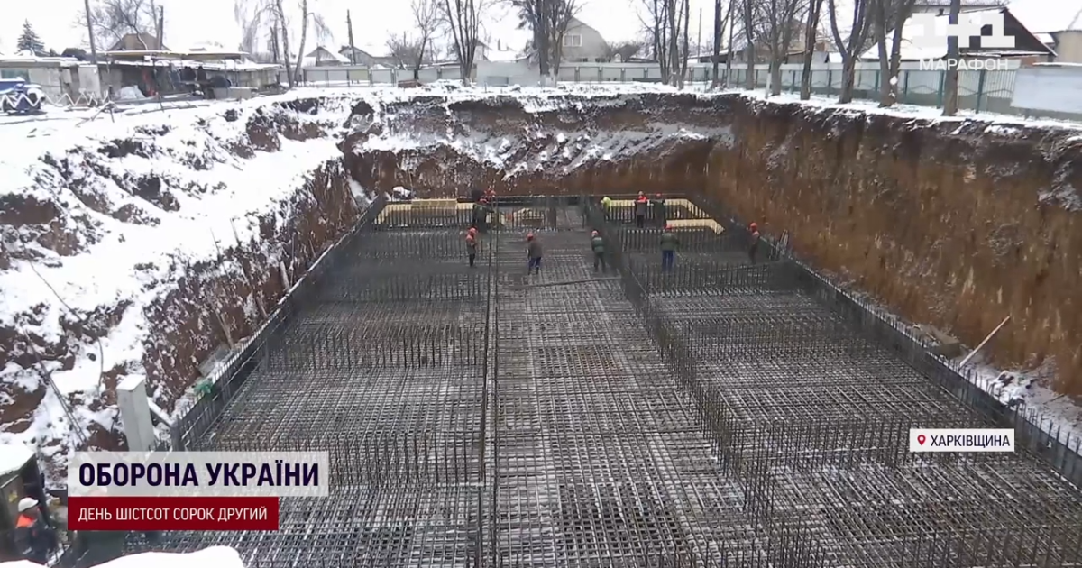 Будівництво підземної школи