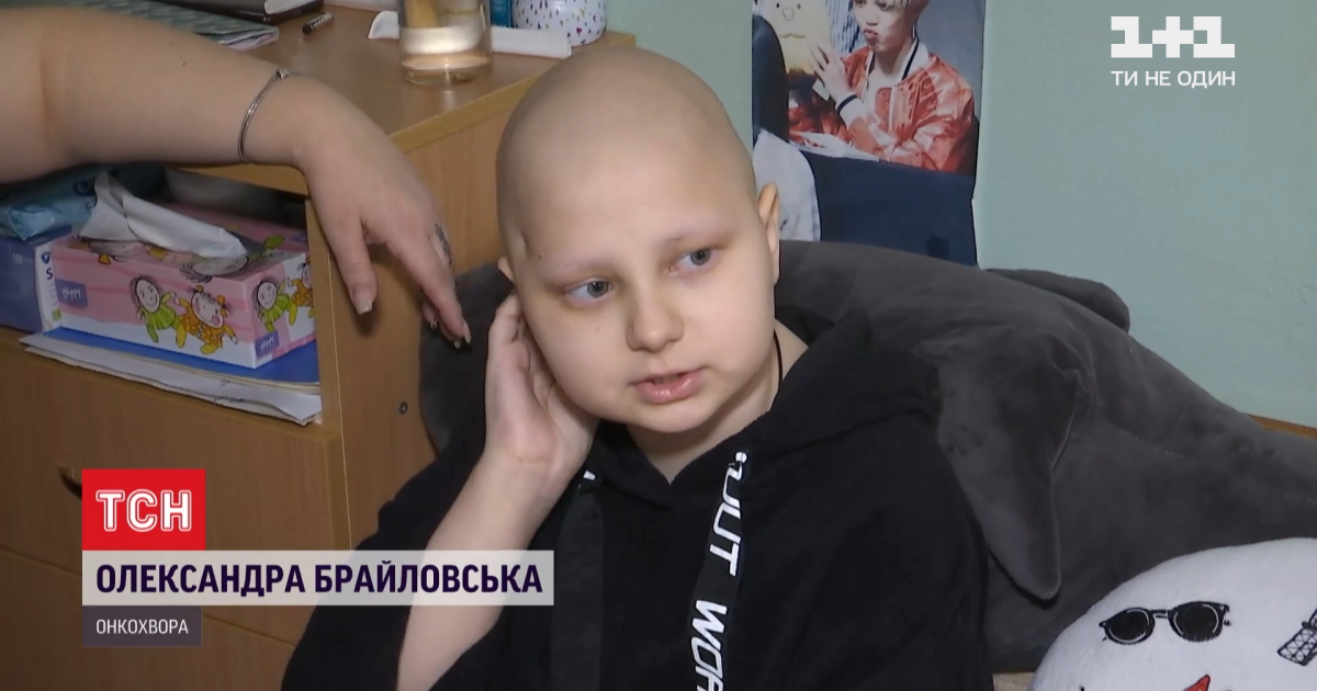 13-летняя Саша уже 11 лет борется с раком и сейчас почти поборола 5-й ...