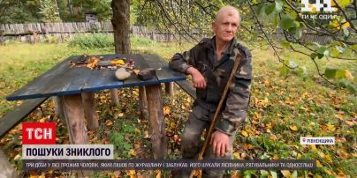 Новости Украины: мужчина, который имеет проблемы со здоровьем, заблудился в лесу на трое суток