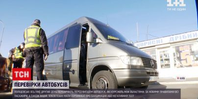 Новини України: як багато протоколів склали копи за порушення правил міжміських перевезень
