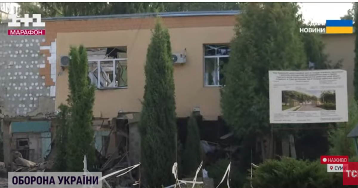 Последствия обстрела Сум