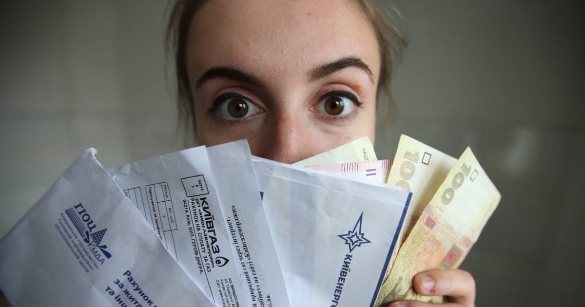 Тарифы на коммунальные услуги