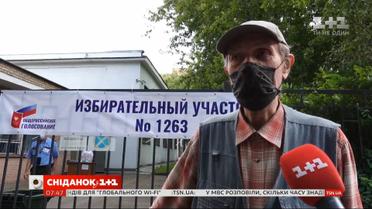 Як проходить голосування за поправки в Конституцію в РФ