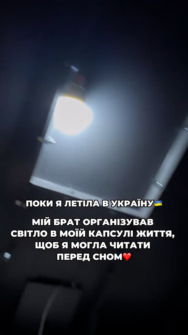 Светильник на аккумуляторе. Скриншот с видео