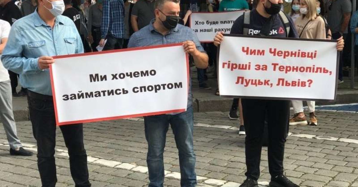 Мітинг у Чернівцях_3 / © АСС