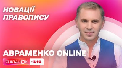 Как писать сложные существительные с мини-, экс-, вице-