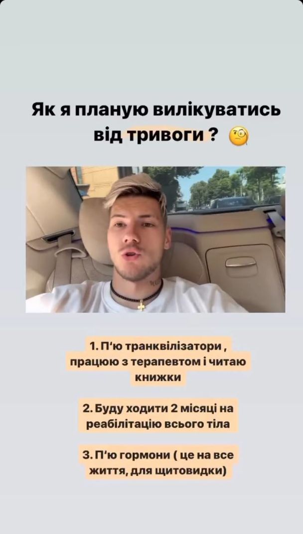 Александр Волошин / © instagram.com/voloshyn_xx