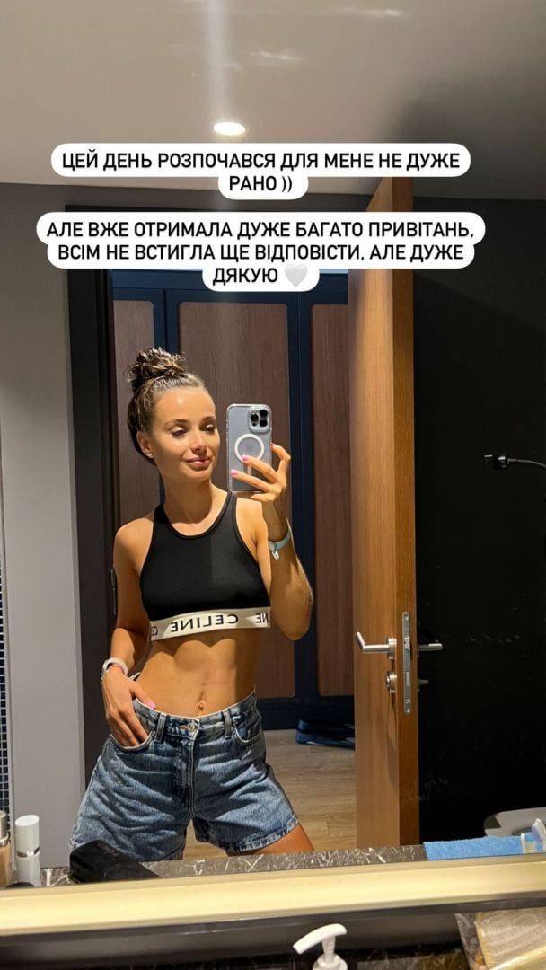 Ксенія Мішина показала, як святкує 34-річчя / © instagram.com/misha.k.ua