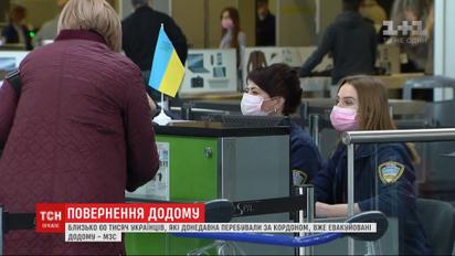Евакуація українців: на батьківщину з-за кордону повернулися вже 60 тисяч осіб  