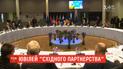 Второй день дипломатических баталий: в Брюсселе отмечают десятилетний юбилей "Восточного партнерства"