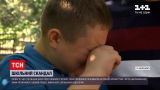 Новости Украины: в Запорожской области набирает обороты скандал из-за буллинга в школе