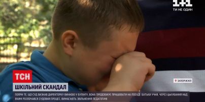 Новости Украины: в Запорожской области набирает обороты скандал из-за буллинга в школе