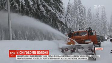 На південному сході Болгарії оголошено надзвичайний стан через снігопади