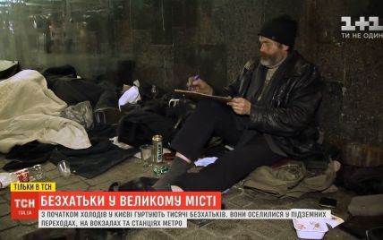 Киевские бездомные: англоязычный "технарь" с Донбасса, избитый на Майдане колясочник