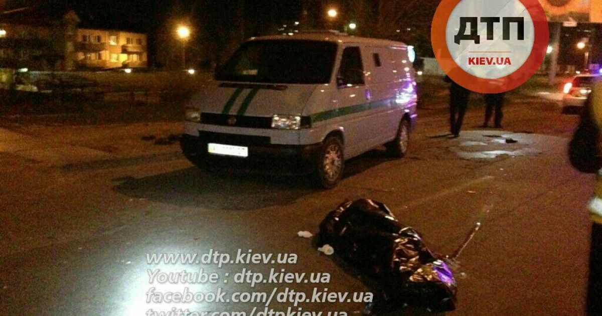В Киеве инкасатор насмерть сбил пешехода