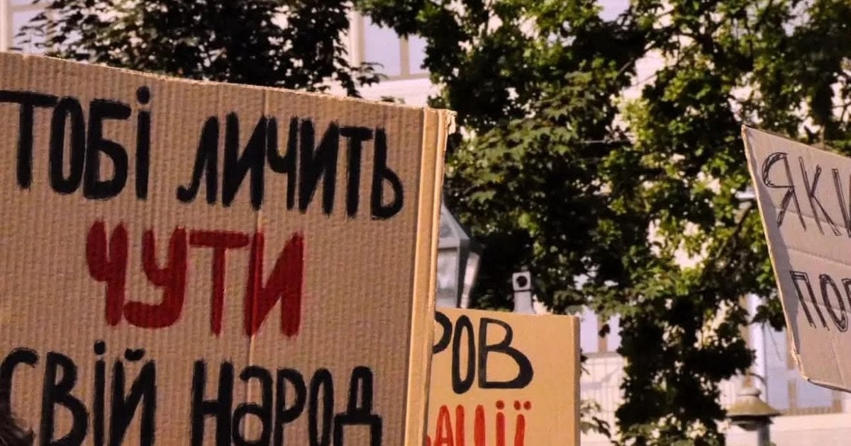 Протести в Україні