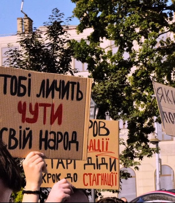  / © фото з соцмереж