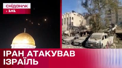 Массированная атака на Израиль: Иран нанес первый открытый удар по стране