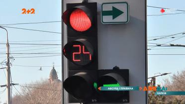 Добірка найдивніших ділянок на харківських вулицях, де знаки суперечать логіці