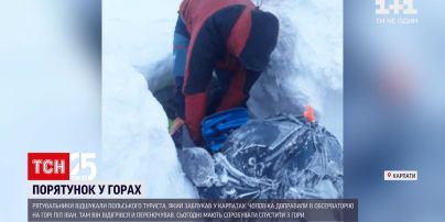Польський турист викликав порятунок у Карпати через Америку | Новини світу