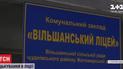Поширював образи і завдання з матюками: у Житомирській області учень ліцею цькував вчителів