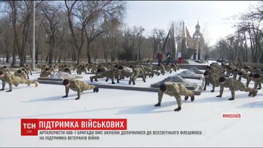 Украинские военные, вышедшие из Феодосии после аннексии Крыма, присоединились к популярному флешмобу
