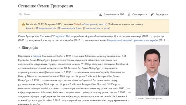 Семен Стеценко/Скриншот по видео Хапуга.UA