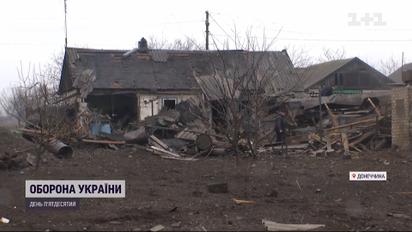 Російські війська обстріляли три населені пункти у Донецькій області