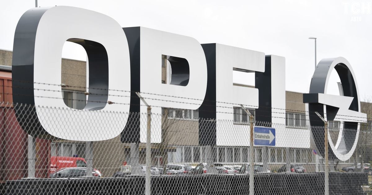 Opel готовится сократить более четырех тысяч сотрудников