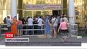 Новини України: штовханина через вакцину -  у Києві розбороняли людей біля центру вакцинації