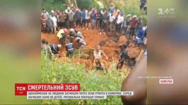 По меньшей мере 42 человека погибли из-за оползня на западе Камеруна
