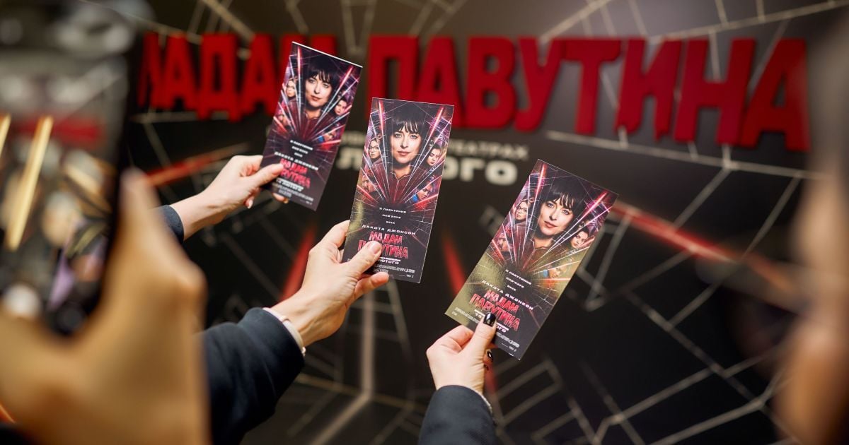 Новинка от Marvel: в Киеве состоялась премьера фэнтези "Мадам Паутина" с Дакотой Джонсон в главной роли