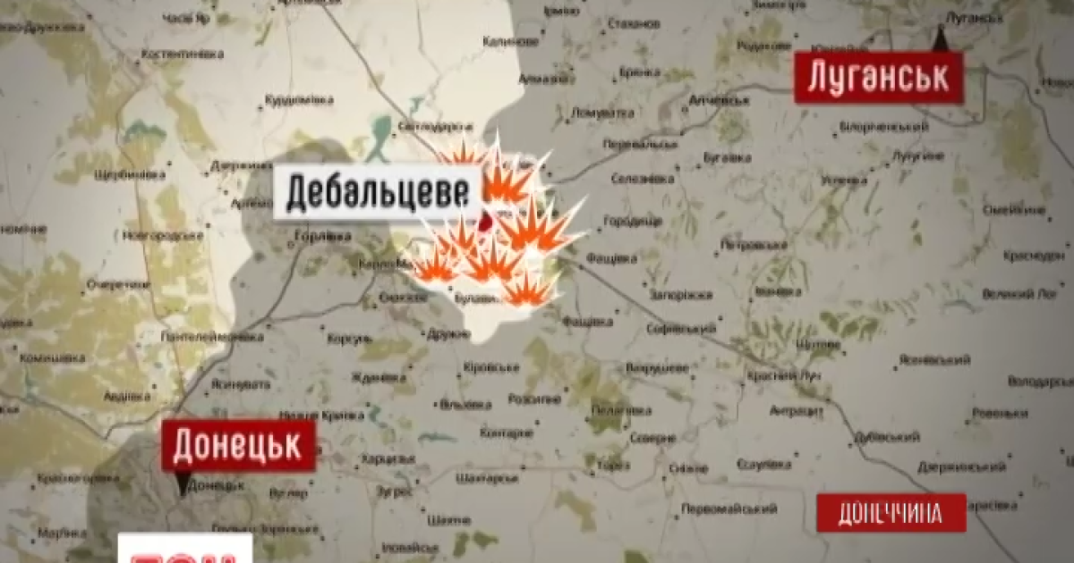 Вокруг Дебальцево образовалась сложная ситуация