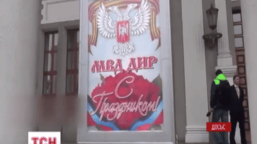 Російські бойовики затримали Олега Березу, який називає себе міністром МВС ДНР