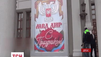 Російські бойовики затримали Олега Березу, який називає себе міністром МВС ДНР