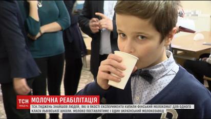 ТСН.Тиждень проводить унікальний соцпроект, аби запобігти розвитку гіпокальцемії в українських школярів