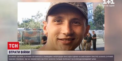 Новости с фронта: Украина потеряла еще одного бойца