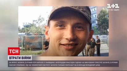 Новости с фронта: Украина потеряла еще одного бойца