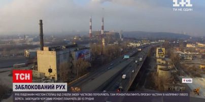 Новини України: повернення заторів – рух Південним мостом столиці частково перекриють у суботу