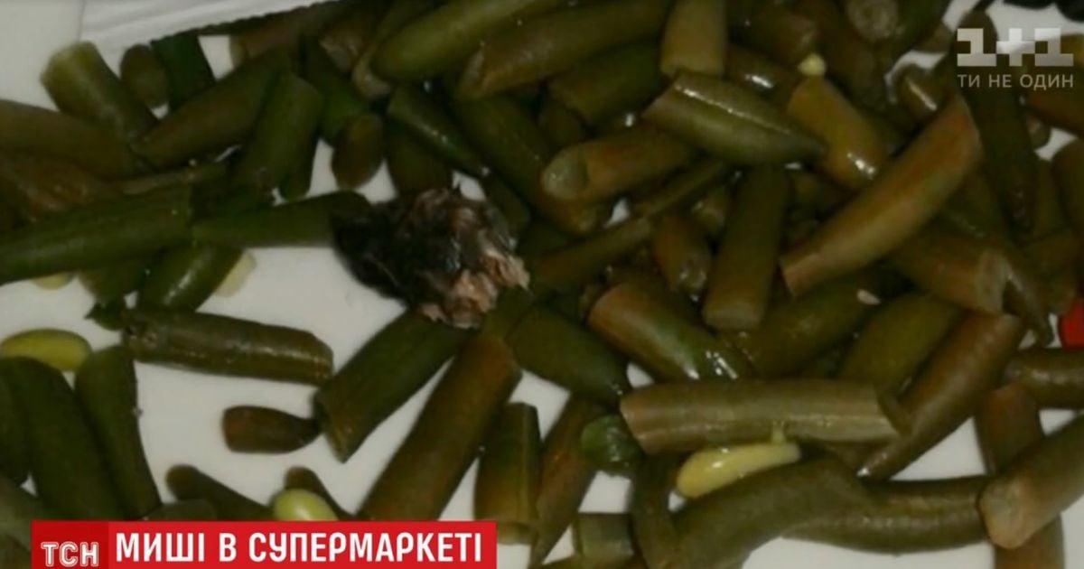 У Львові жінка знайшла мишачу голову в упаковці заморожених овочів із супермаркету