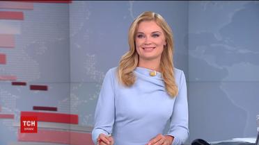 Випуск ТСН.19:30 за 16 лютого 2018 року (повна версія)