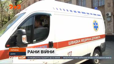 Медики запевнили, що військові, які отримали опіки під час обстрілу на Призов'ї, одужають