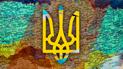 Другорядні території