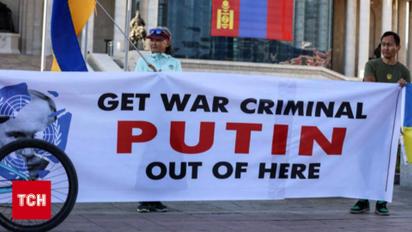 "Долой Путина"! В Монголии собрался митинг в поддержку Украины