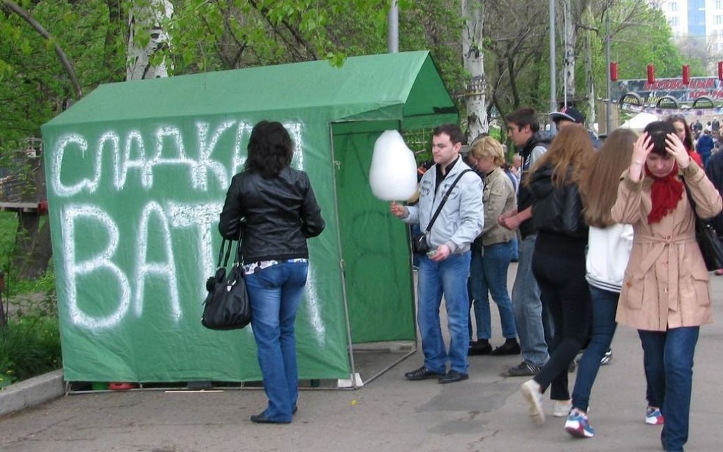 Журналісти показали, як відпочивали жителі окупованого Донецька 1 травня. / © Новости Донбасса