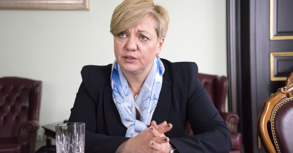 Валерия Гонтарева, глава НБУ