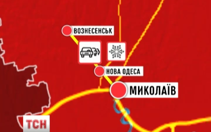 Українські водії розповідають про катастрофічну ситуацію на засніжених трасах