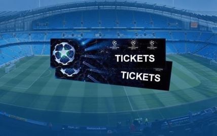 "Динамо" открыло продажу билетов на выездную битву с "Манчестер Сити" в Лиге чемпионов
